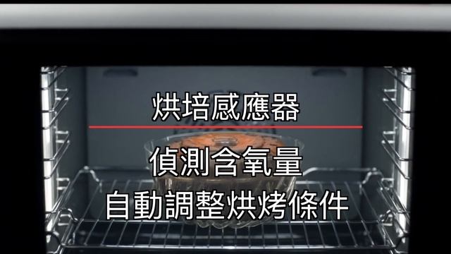 Bosch | 蒸烤爐 ｜ HSG656XS1 смотреть онлайн
