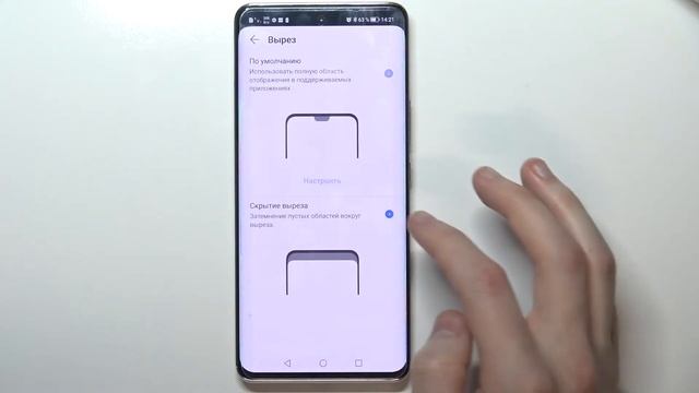 Как включить / выключить скрытие выреза под камеру Honor 50 смотреть онлайн
