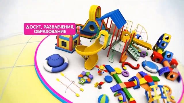 ТВ-ролик для «Планеты детства» смотреть онлайн