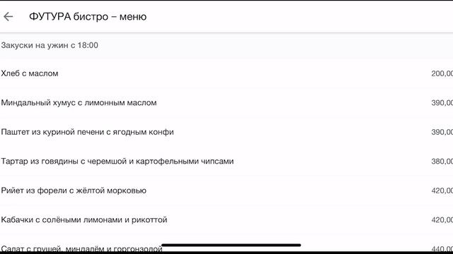 А вы знаете где вкусно позавтракать в Питере? смотреть онлайн