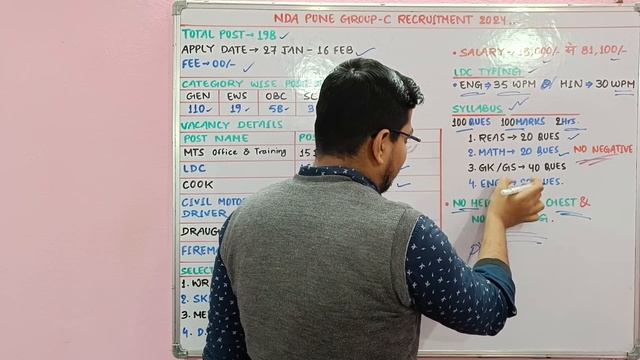 राष्टीय रक्षा अकादमी Group C New Recruitment 2024 | NDA MTS Ldc Bharti Syllabus 2024 смотреть онлайн