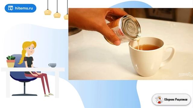 Сборник рецептов