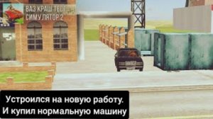 новая работа 🔥🔥🔥 ваз краш тест 2