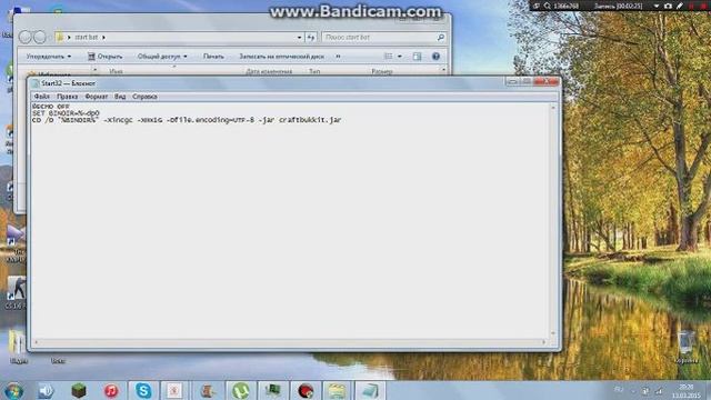 Что делать если сервер не запускается смотреть онлайн
