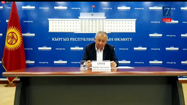 Пресс-Конференция КР Биринчи вице-премьер-министри К.Боронов 29.04.2020 смотреть онлайн