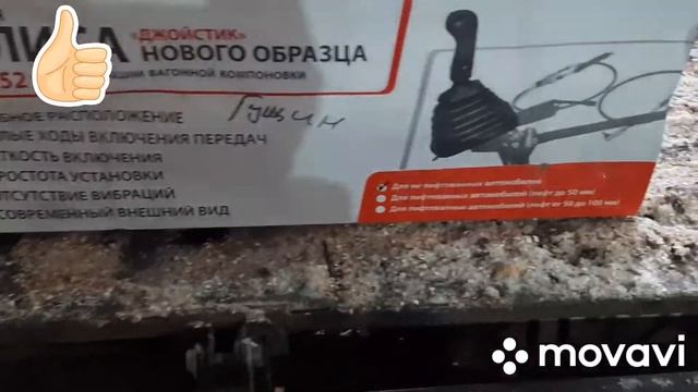 Обзор тросовой кулила на уаз 3303, ну и так помелочи смотреть онлайн
