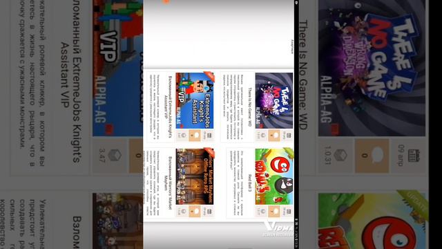 сайт то поможет вам найти Игры которые взломали смотреть онлайн