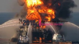 УЖАСАЮЩИЕ Техногенные катастрофы 21 века