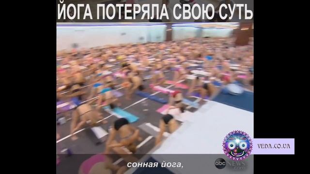 Шиварама Свами - Йога потеряла свою суть смотреть онлайн