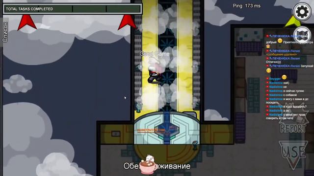 Я не придумал название XD | Among Us смотреть онлайн
