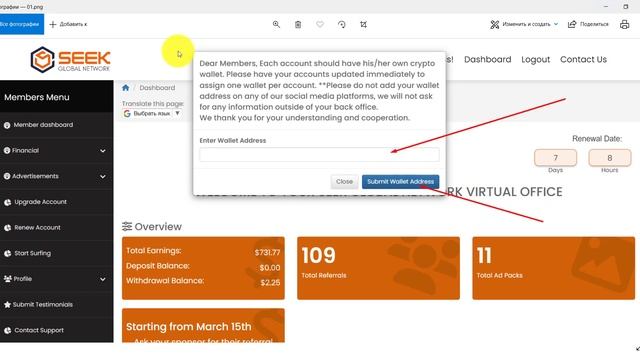 MetaMask. Как создать кошелек, подключить сеть BSC, создать несколько кошельков. смотреть онлайн