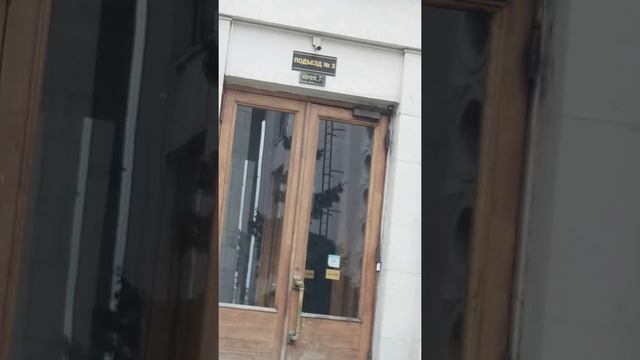 Российская Государственная Библиотека (РГБ) - как пройти к Конференц-залу смотреть онлайн