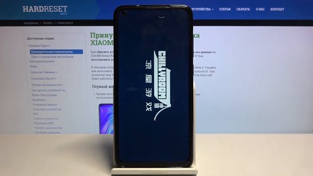 Redmi Note 9 — Игровой режим. Режим повышенной мощности. смотреть онлайн