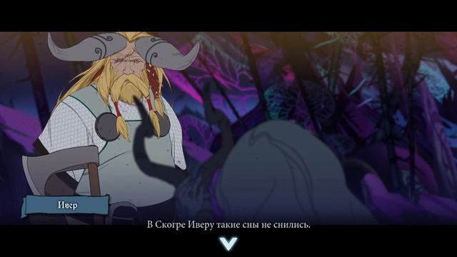 The Banner Saga 3 Часть 5 Добрались до заветной башни смотреть онлайн