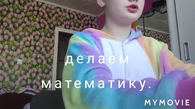 VLOG:что я делаю после школы. смотреть онлайн