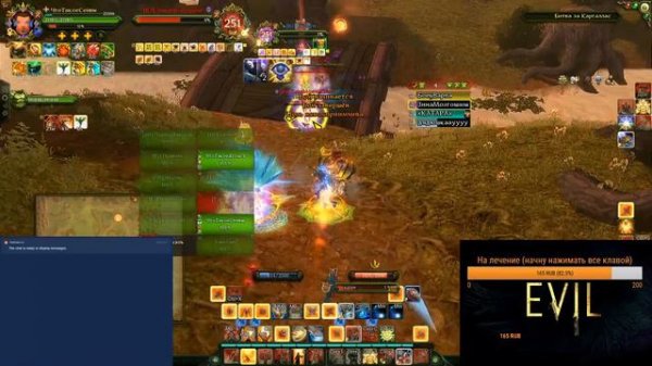 Аллоды Онлайн \\ БГ + обсуждение обновы