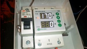 РелеОн - Реле напряжения с Коммутацией Нейтрали