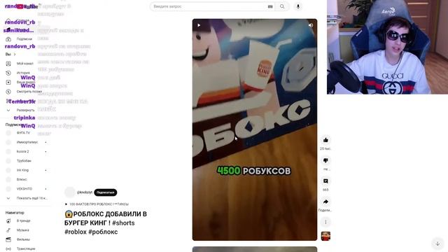 СТРИМ ХАТА КРУТОГО С @shortskotanyt1 @sevenishka @Truboban_ @theshappe @ARLETIMOYTUBE смотреть онлайн