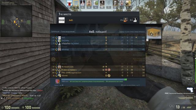 ridlerik и neon cs:go смотреть онлайн