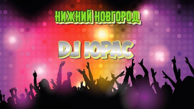 Britney spears come on DJ Юрас drum n bass remix смотреть онлайн