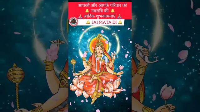 Navratri ? Maa Siddhidatri story #shorts #AadiDevJyotishKendar смотреть онлайн