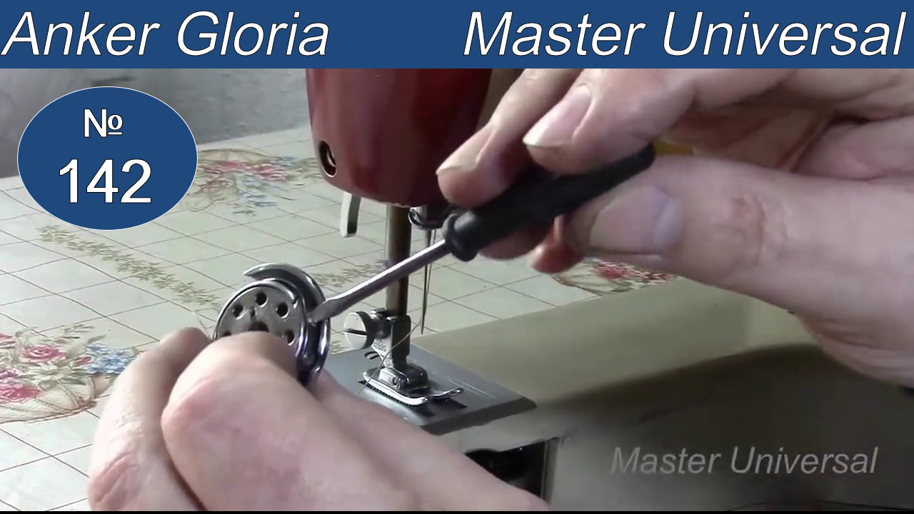 Устранение неисправностей в швейной машине Anker Gloria. Видео №142.