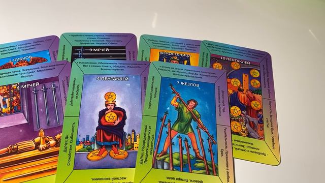 Очень Точно! Что Произойдёт в Моей Жизни Уже Скоро? смотреть онлайн