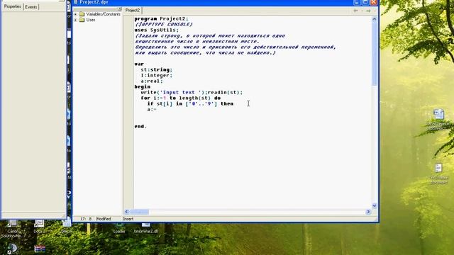 Видео уроки delphi, (Язык pascal) №11 Строковый тип данных смотреть онлайн