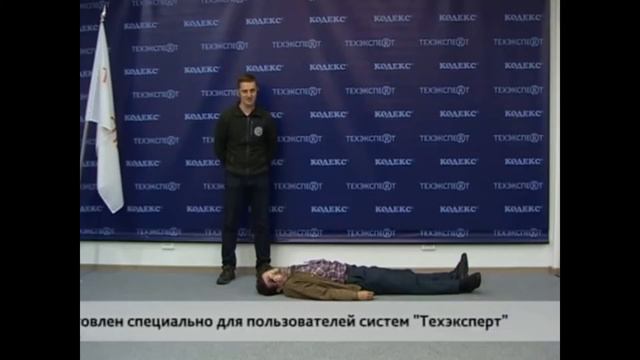 1. Гражданская оборона. Основные вопросы (3.56) смотреть онлайн