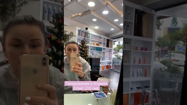 Парикмахеры в Турции | Сколько стоит тонирование волос в Турции #shorts