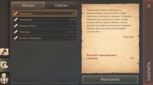 Grim Soul #6 строим стойло. Пользуемся мелкими хитростями