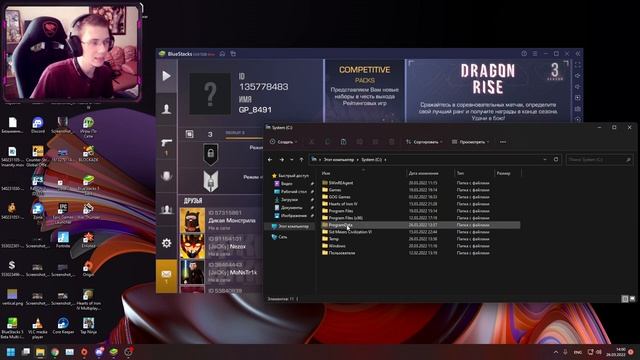 КАК ПОМЕНЯТЬ УПРАВЛЕНИЕ В BLUESTACKS 5 BETA смотреть онлайн