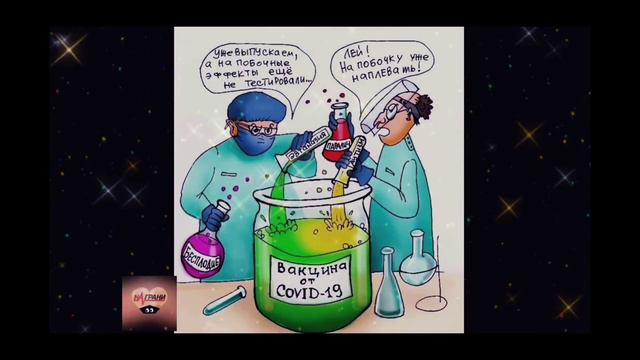 Спутник ❤️ Брачное агентство вакцинации смотреть онлайн