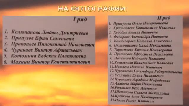 Ветераны Томпонского района п. Джебарики Хая смотреть онлайн