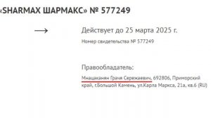 Где собирают лодочные моторы Sharmax ? Экскурсия на завод Шармакс и не говори, что не видел