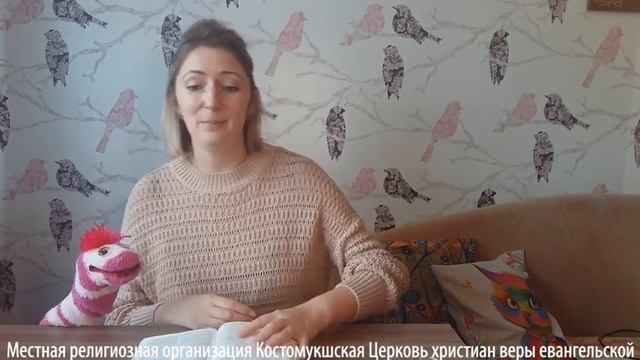 ?Воскресная школа онлайн. Урок №24 про обиды смотреть онлайн