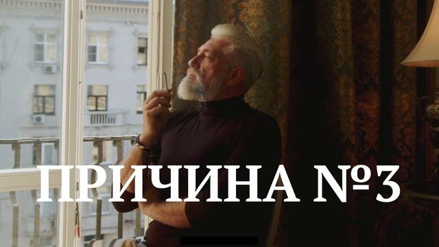 5 причин бросить курить. Почему надо бросить курить прямо сейчас. смотреть онлайн