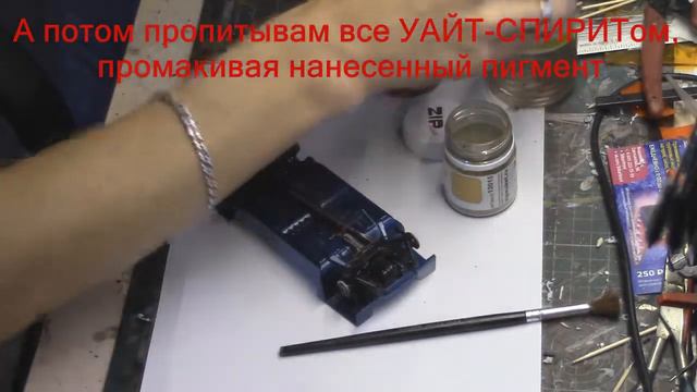 Как я наношу пигмент смотреть онлайн