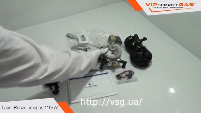 Обзор мини комплекта Landi Renzo omegas evo 110kW. Гбо 4 поколения смотреть онлайн