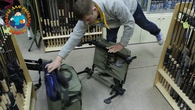 Кресло для рыбалки Korum