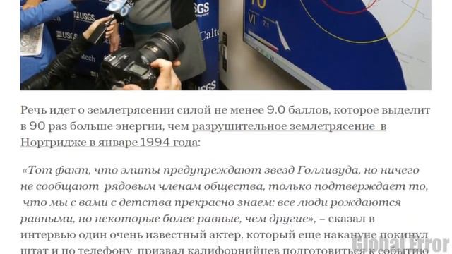 Звезды Голливуда бегут из Лос Анджелеса смотреть онлайн