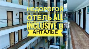 #3 КРУШИМ БАНКОМАТЫ-НЕ РАБОТАЮТ БАНКОВСКИЕ КАРТЫ? ЗАЕЗЖАЕМ В НАШ ПЕРВЫЙ ОТЕЛЬ В КОНЬЯАЛТЫ!