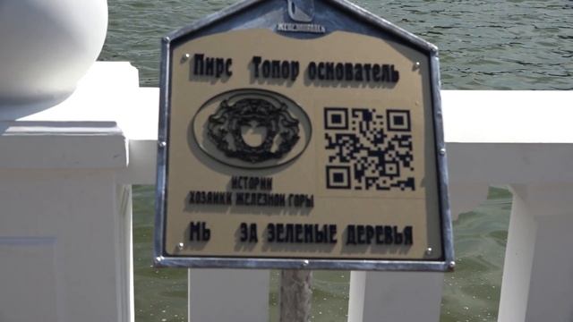 Парк  Железноводск обновленное озеро #Железноводск