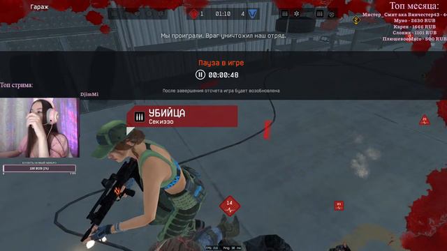 Играем РМ💗 Стрим Warface #warface #варфейс смотреть онлайн