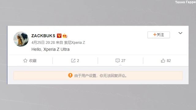 Sony Xperia - ОТЛИЧНЫЕ НОВОСТИ! Z Ultra ВОЗВРАЩАЕТСЯ! смотреть онлайн