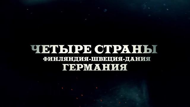 WACKEN 2021 - Путешествие на рок-фестиваль смотреть онлайн