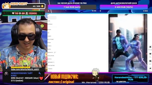 АНИМАМОРИ ? СМОТРИТ ФАКТЫ ПРО "ОДУ ГЕНИНА" смотреть онлайн