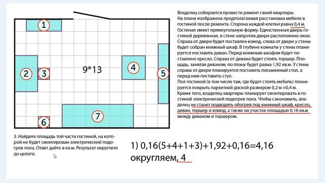 9 класс, ОГЭ смотреть онлайн