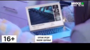 Свидетельство о регистрации BRIDGE FRESH RETRO 11.13.2023