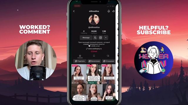 How To Find Someones IP on TikTok - How I Did смотреть онлайн